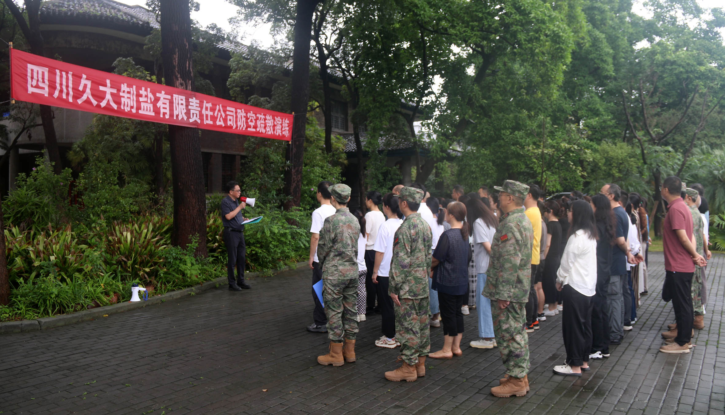 政企聯(lián)動筑防線  警鐘長鳴強擔當