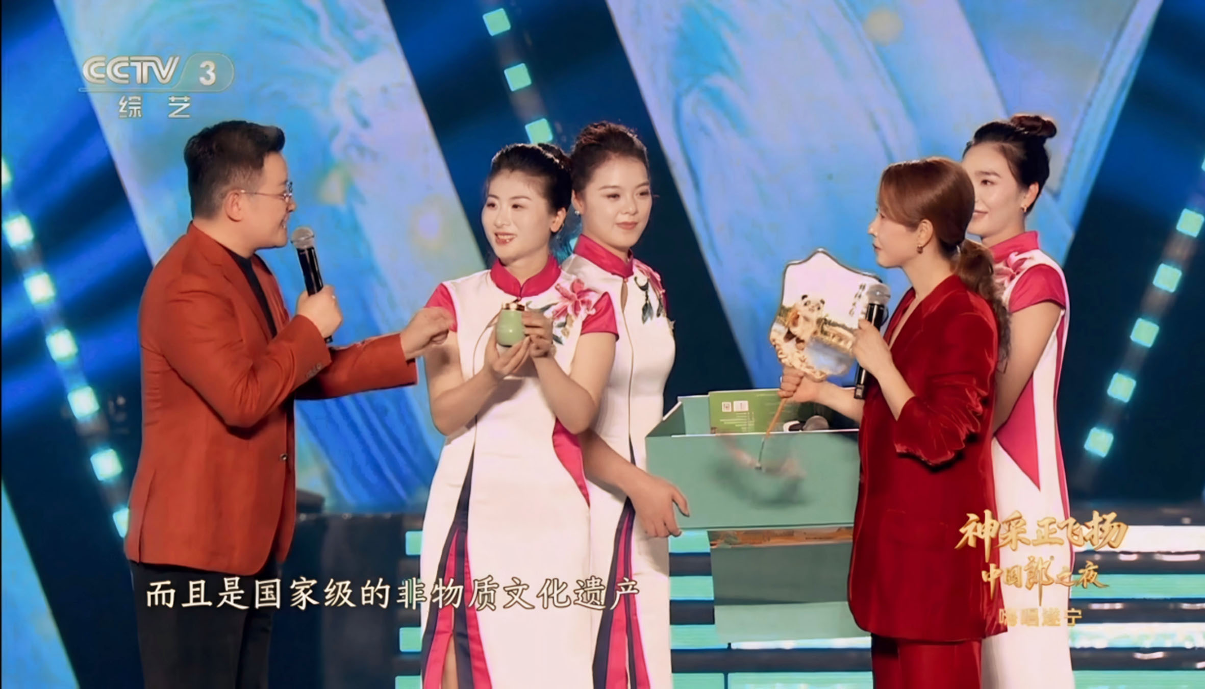 蓬萊公司卓筒井高鈣鹽榮登央視《神采正飛揚(yáng)》，千年非遺廣受關(guān)注